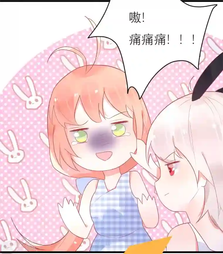 糖果恋人第28话 宋医生这种癖好