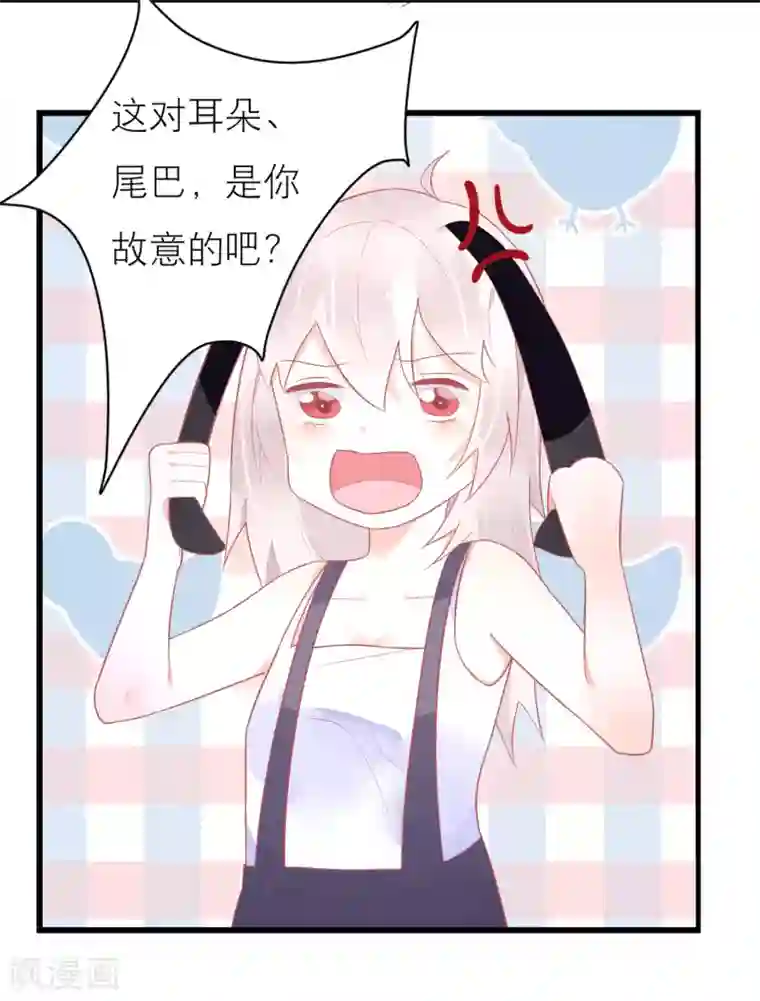 糖果恋人第28话 宋医生这种癖好