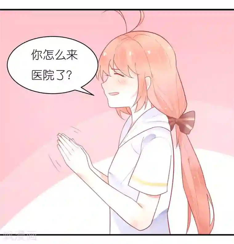 糖果恋人第29话 不是壁咚只是没站稳