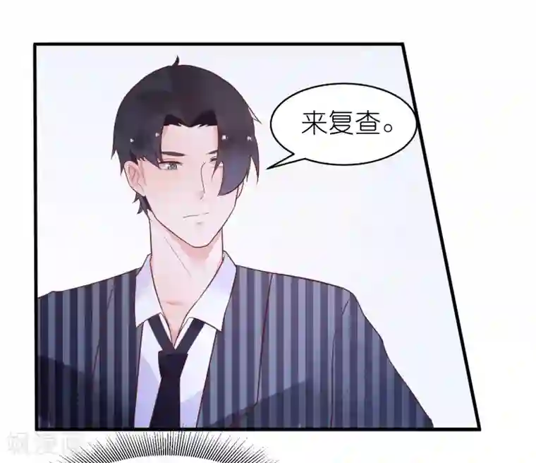 糖果恋人第29话 不是壁咚只是没站稳