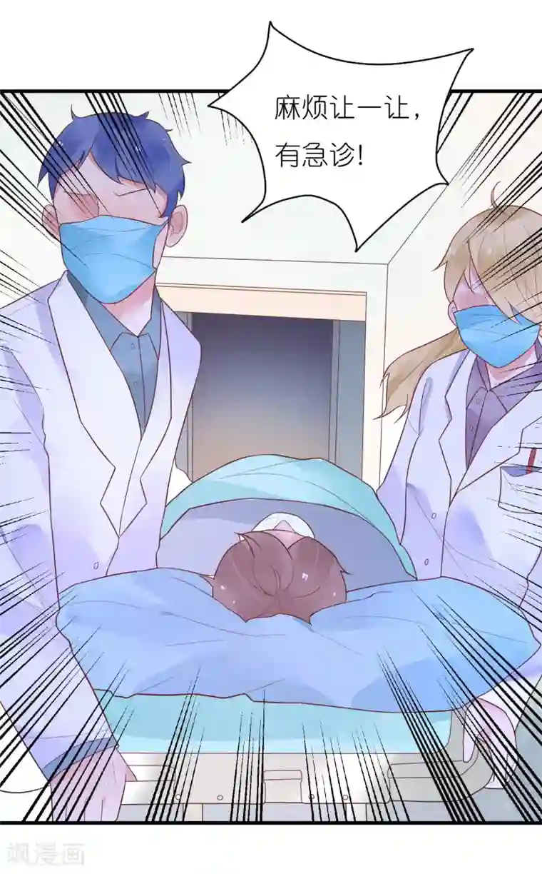 糖果恋人第29话 不是壁咚只是没站稳