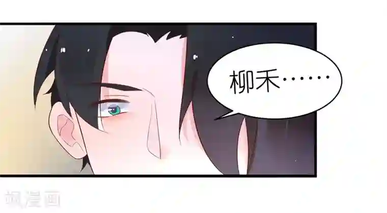 糖果恋人第29话 不是壁咚只是没站稳