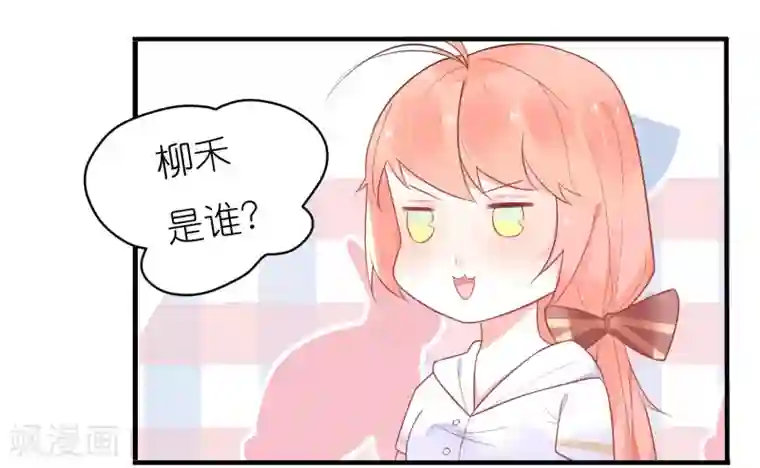糖果恋人第29话 不是壁咚只是没站稳