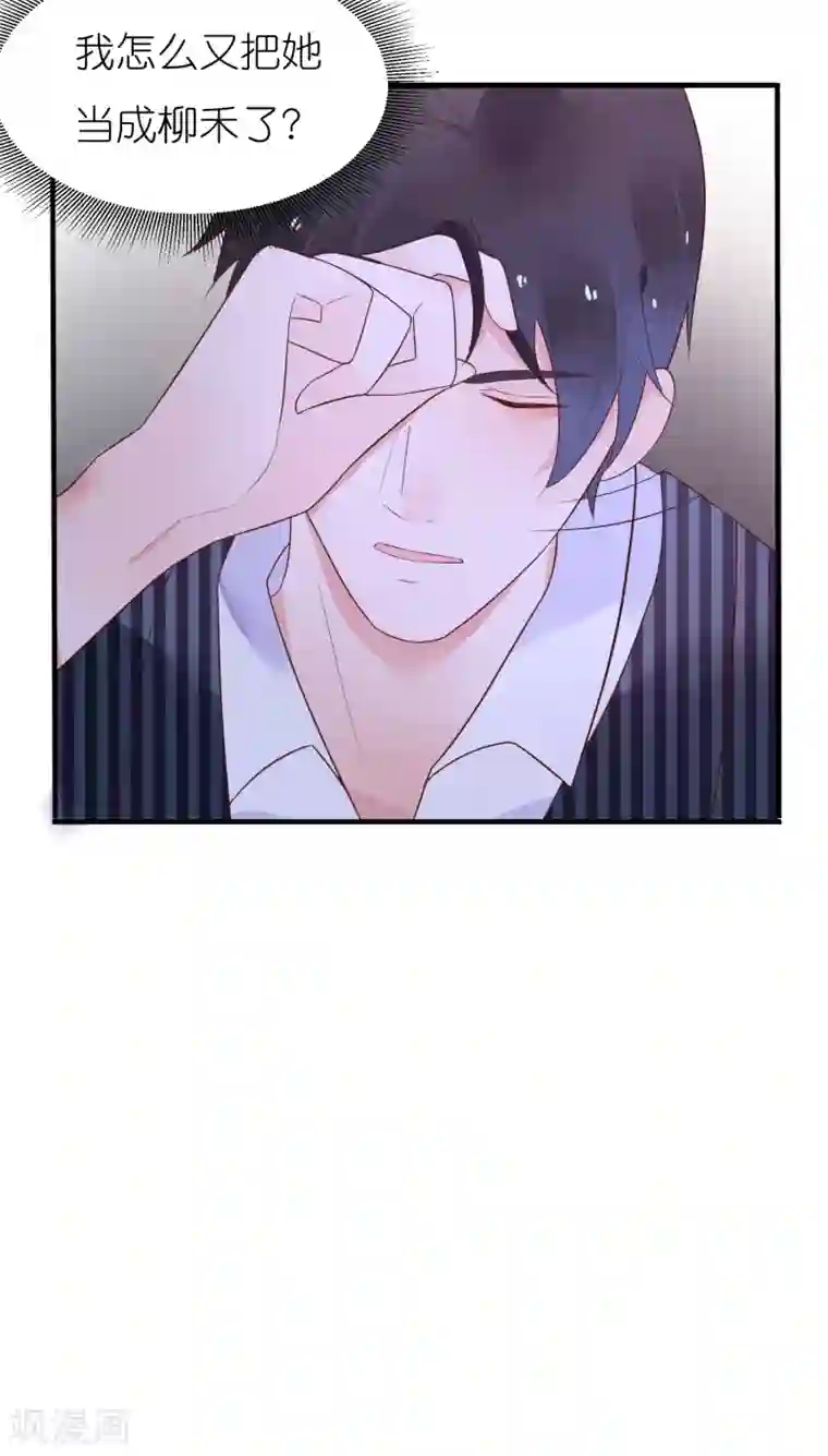 糖果恋人第29话 不是壁咚只是没站稳