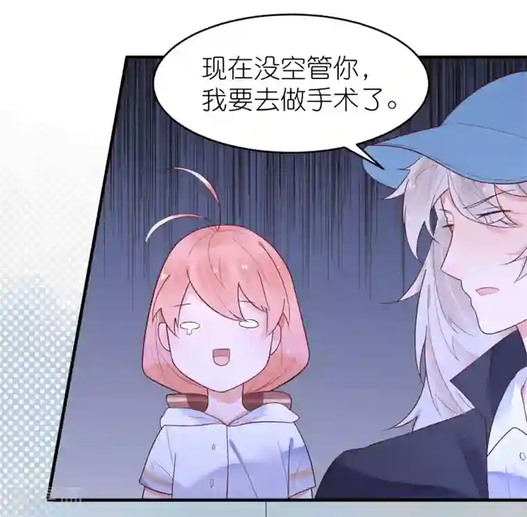 糖果恋人第29话 不是壁咚只是没站稳