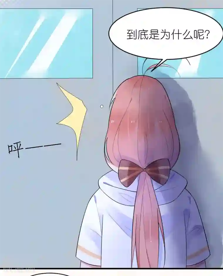 糖果恋人第29话 不是壁咚只是没站稳