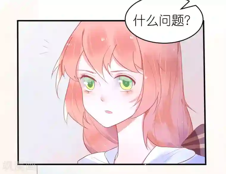 糖果恋人第29话 不是壁咚只是没站稳