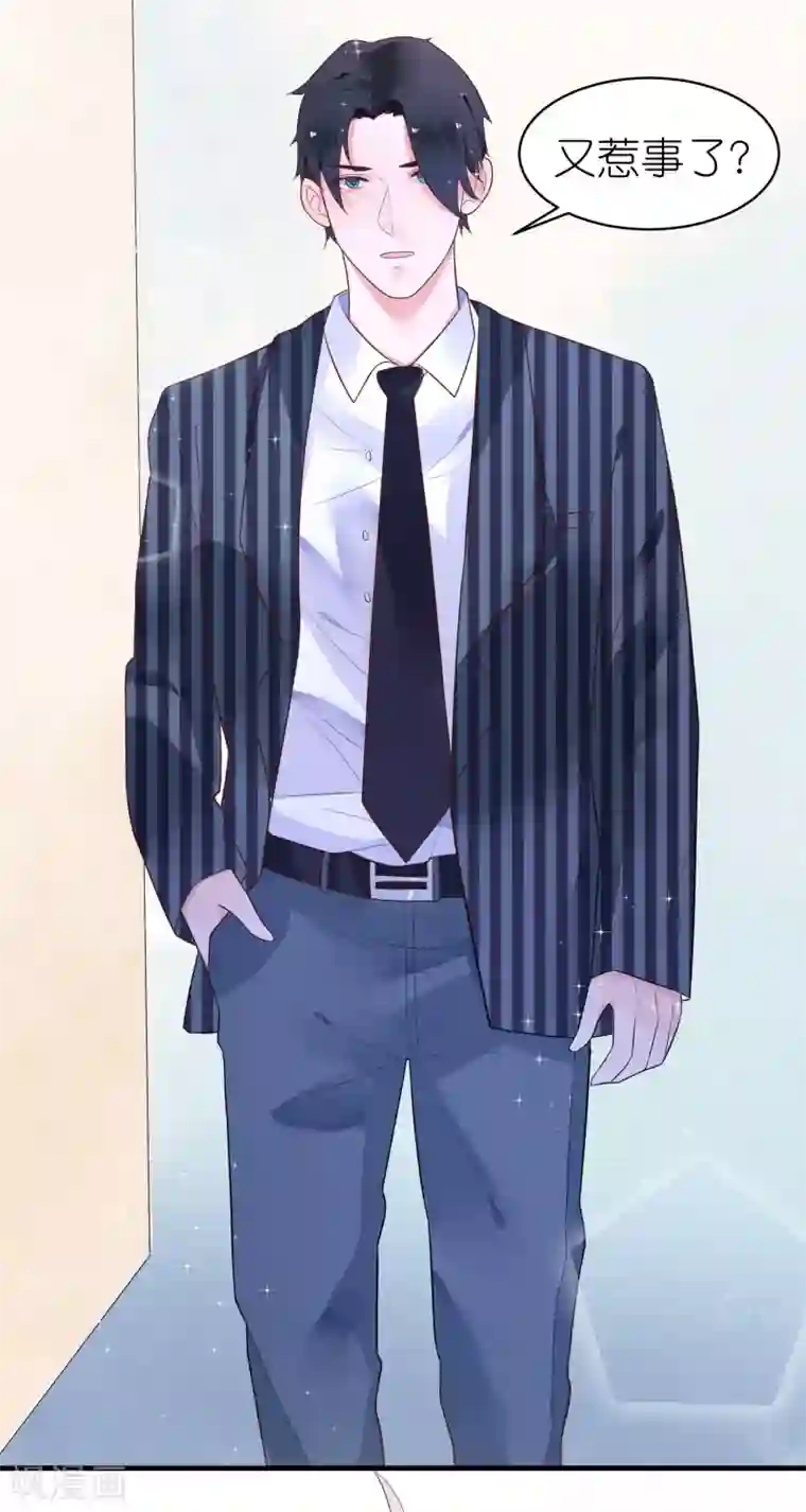 糖果恋人第29话 不是壁咚只是没站稳