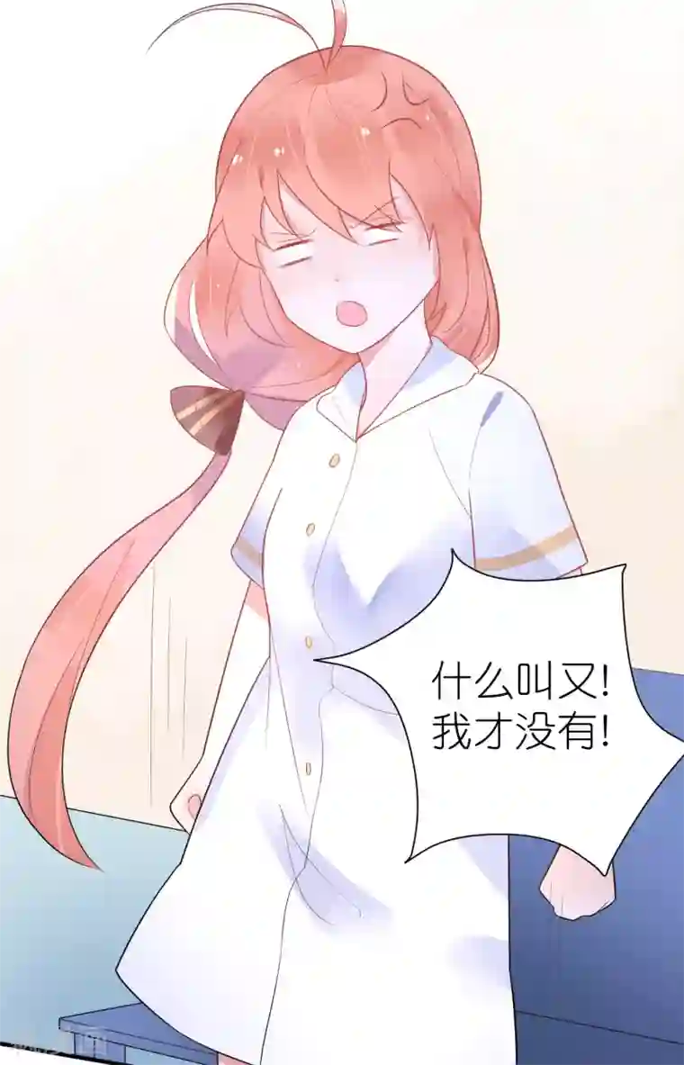 糖果恋人第29话 不是壁咚只是没站稳