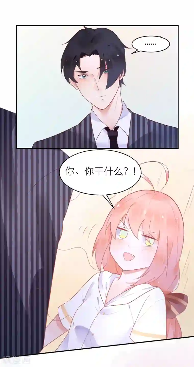 糖果恋人第30话 兔子精多么美