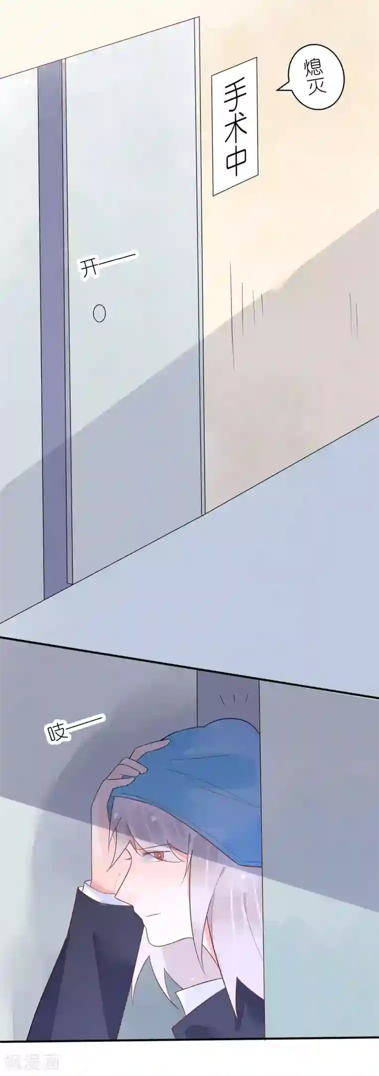 糖果恋人第30话 兔子精多么美