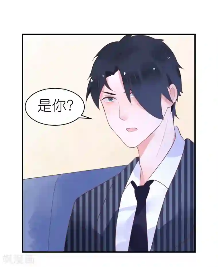 糖果恋人第30话 兔子精多么美