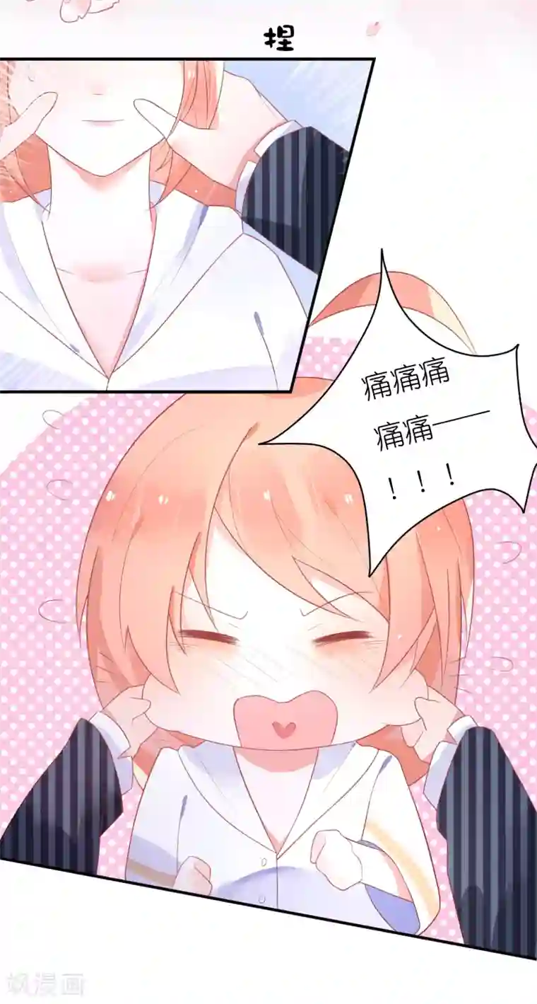 糖果恋人第30话 兔子精多么美