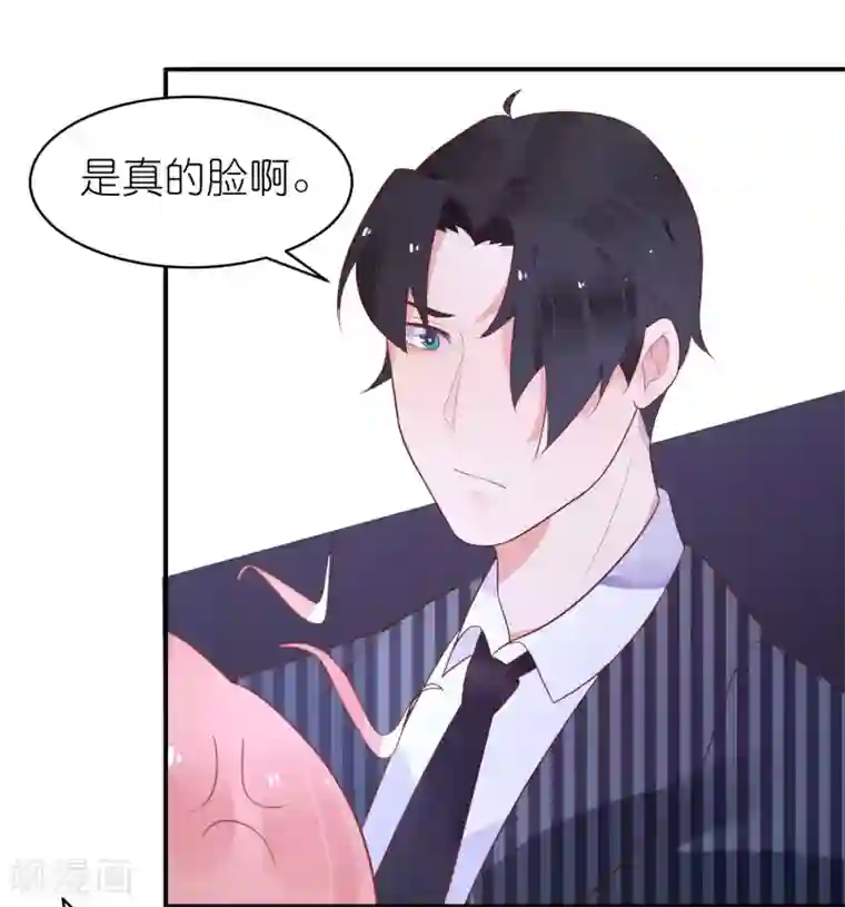 糖果恋人第30话 兔子精多么美