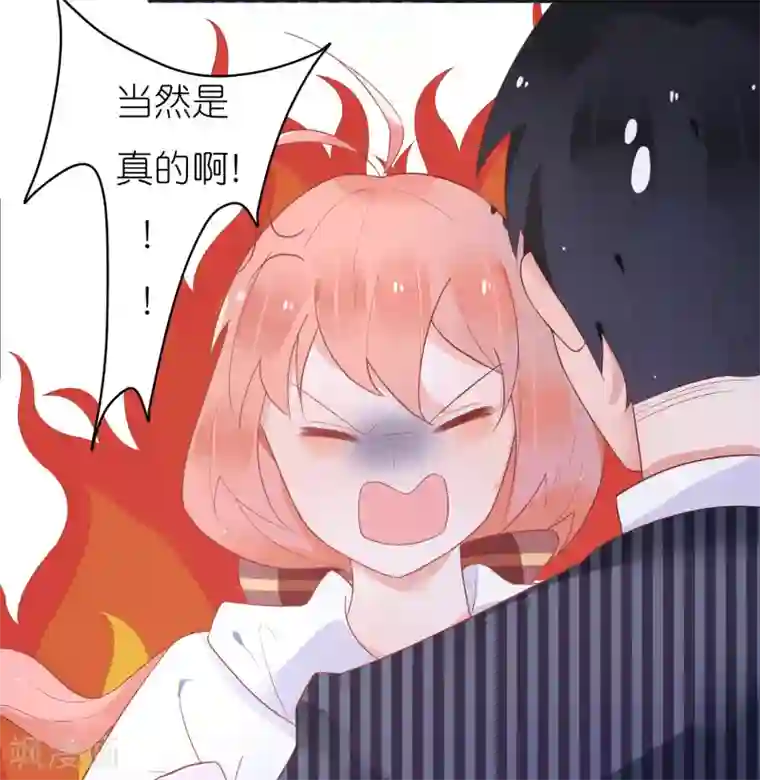 糖果恋人第30话 兔子精多么美