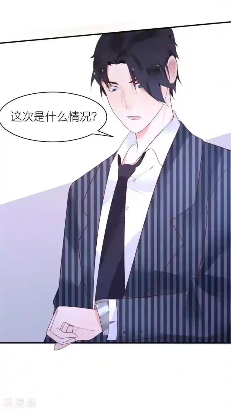 糖果恋人第30话 兔子精多么美