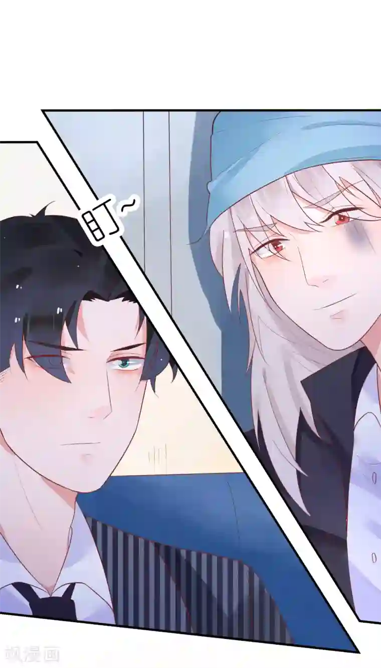 糖果恋人第31话 我把你当小弟你居然想泡我