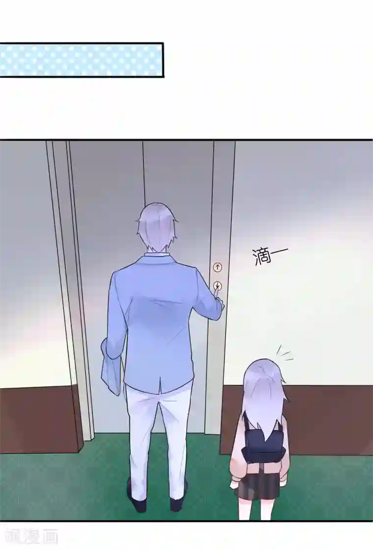 糖果恋人第31话 我把你当小弟你居然想泡我