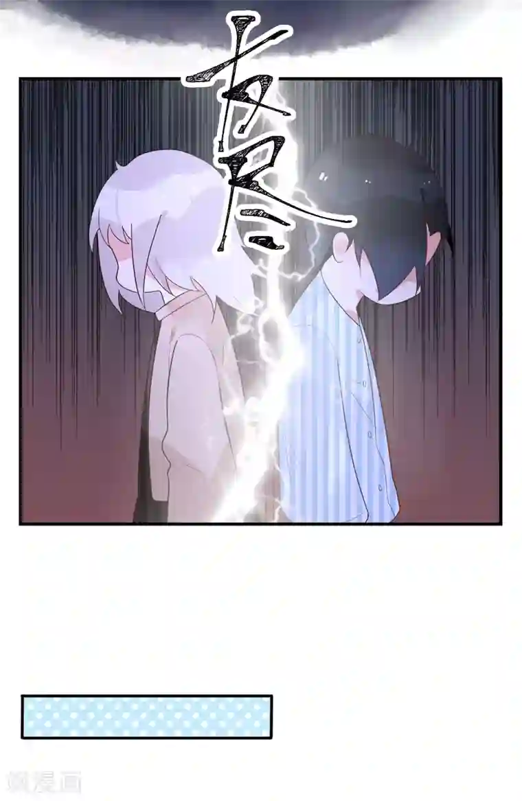 糖果恋人第31话 我把你当小弟你居然想泡我