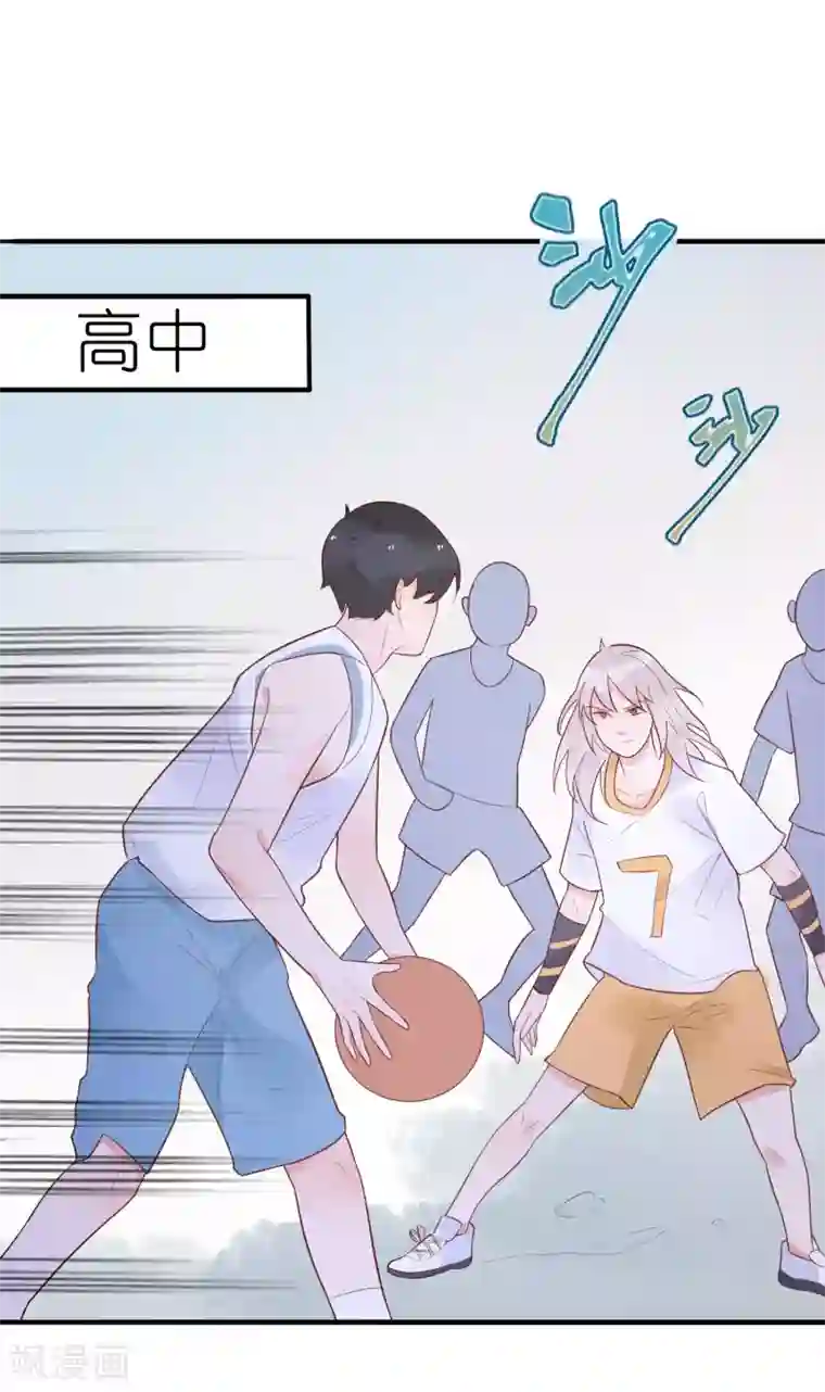 糖果恋人第31话 我把你当小弟你居然想泡我