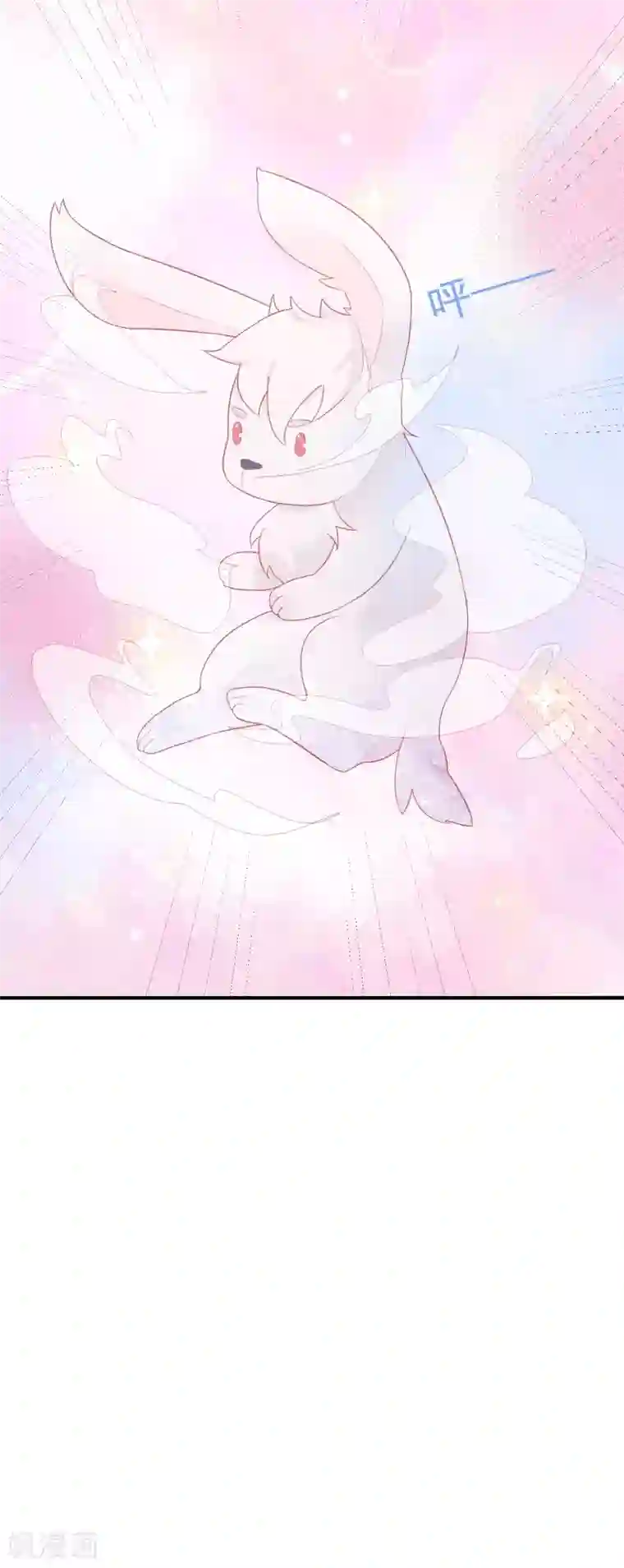 糖果恋人第31话 我把你当小弟你居然想泡我