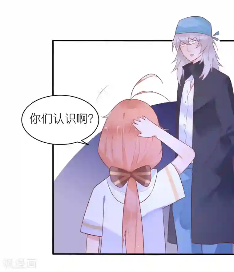 糖果恋人第31话 我把你当小弟你居然想泡我