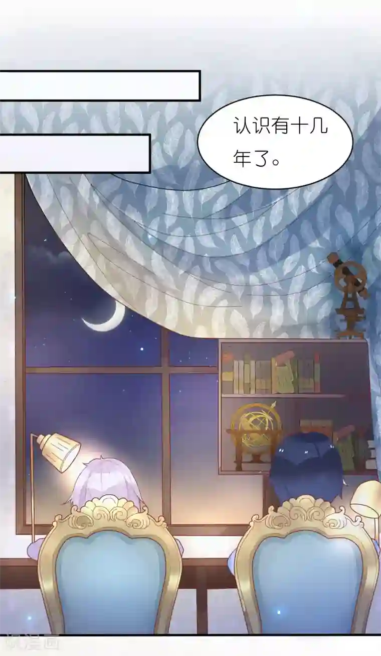 糖果恋人第31话 我把你当小弟你居然想泡我