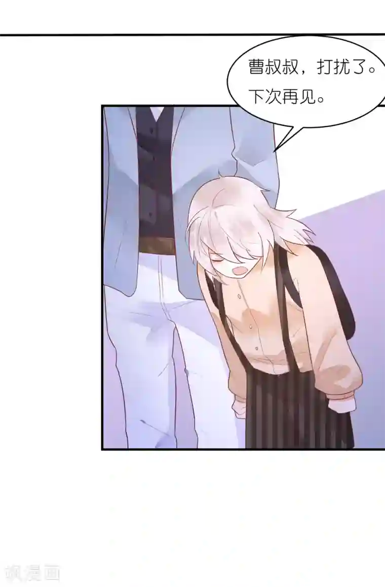 糖果恋人第31话 我把你当小弟你居然想泡我