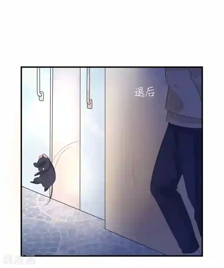 糖果恋人第32话 你哪里像有缘人