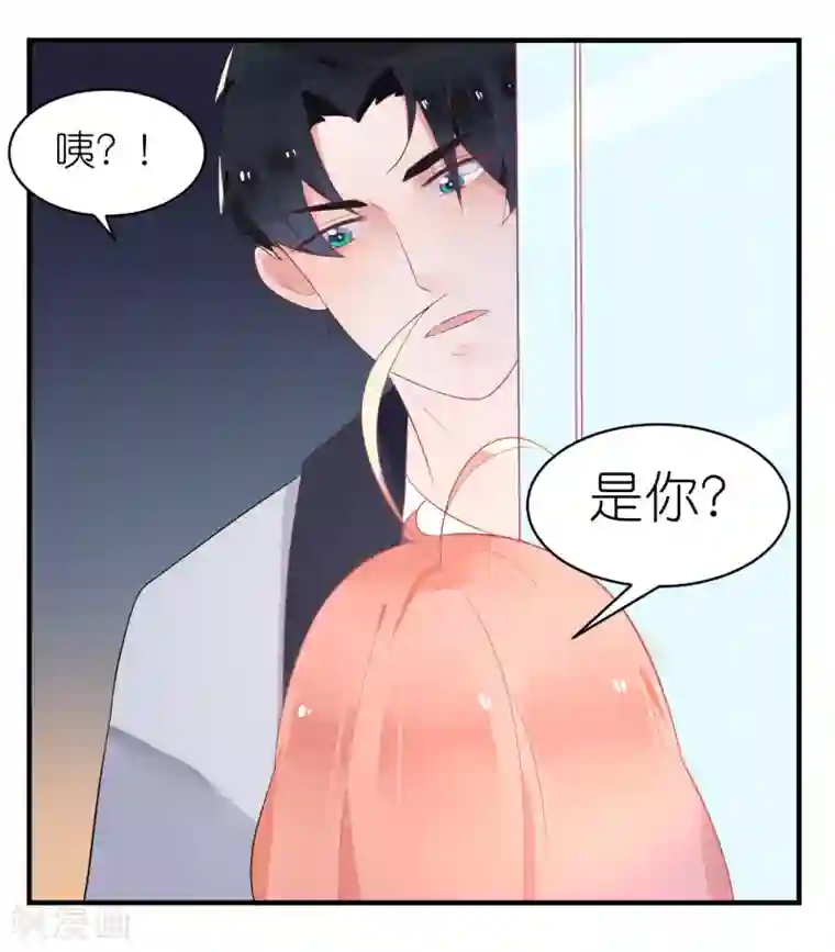 糖果恋人第32话 你哪里像有缘人