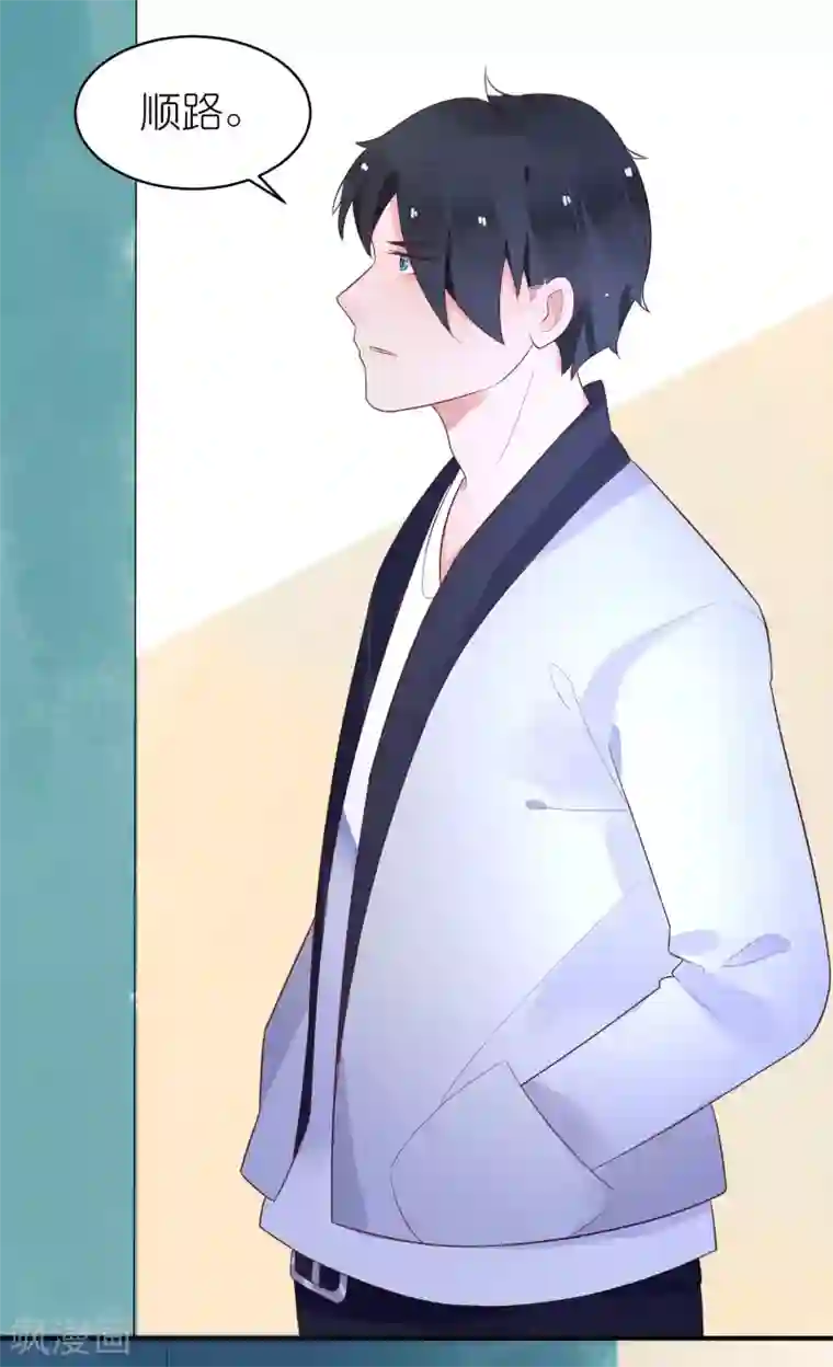 糖果恋人第32话 你哪里像有缘人