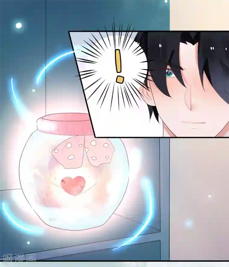 糖果恋人第32话 你哪里像有缘人