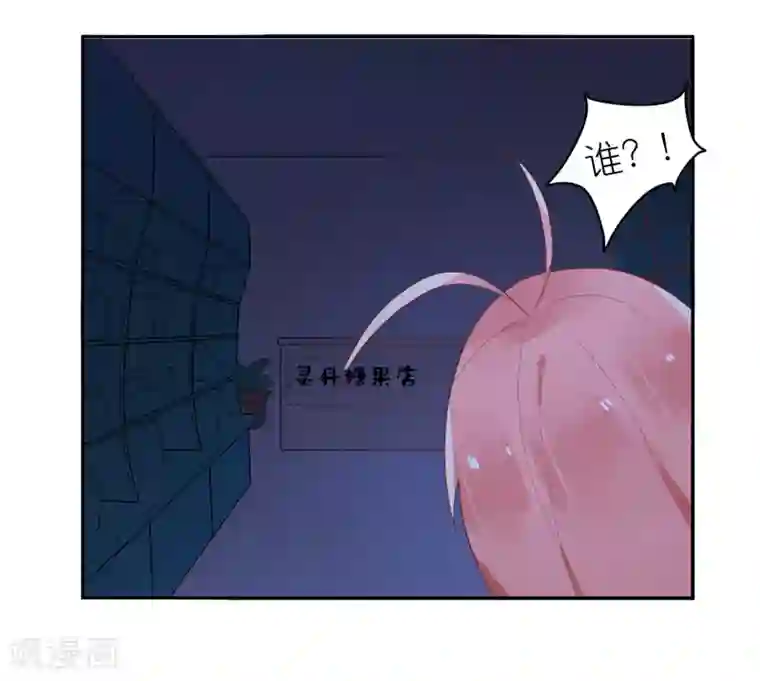 糖果恋人第32话 你哪里像有缘人