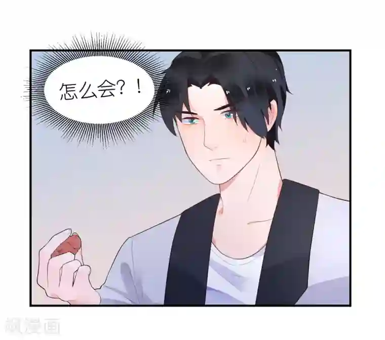 糖果恋人第33话 宋医生是玉兔？