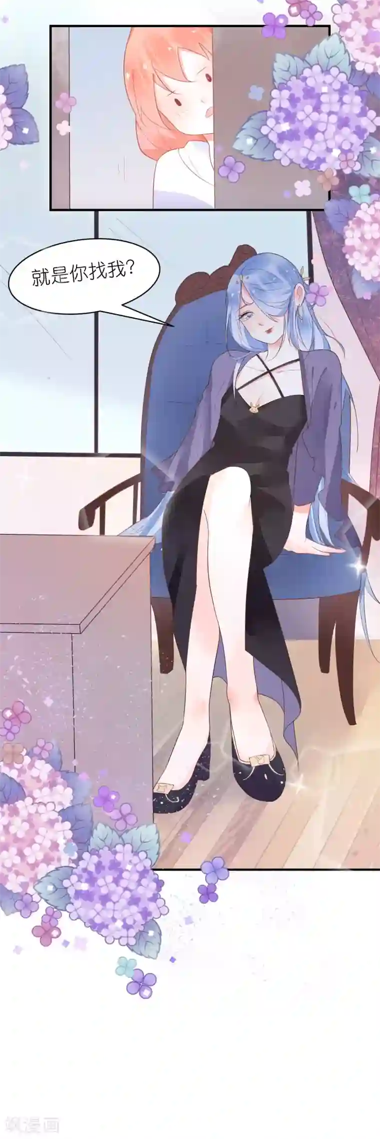 糖果恋人第33话 宋医生是玉兔？