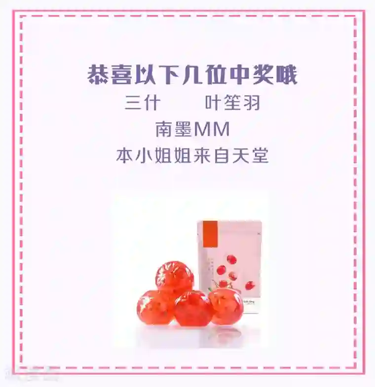 糖果恋人第33话 宋医生是玉兔？