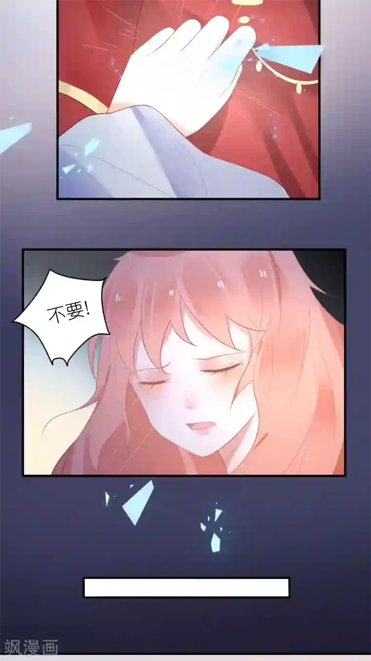 糖果恋人第33话 宋医生是玉兔？