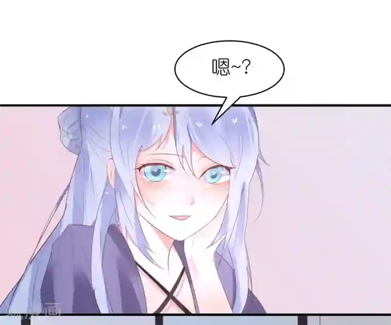 糖果恋人第34话 男人都是大猪蹄子