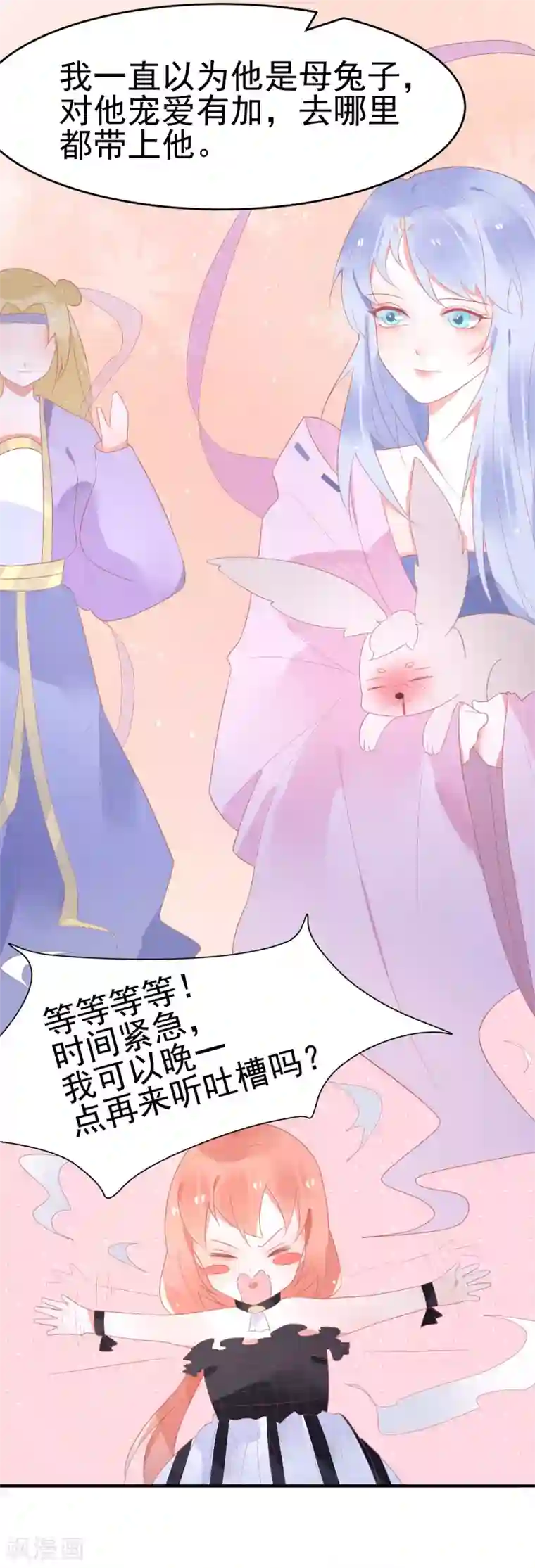 糖果恋人第35话 柳禾的身份