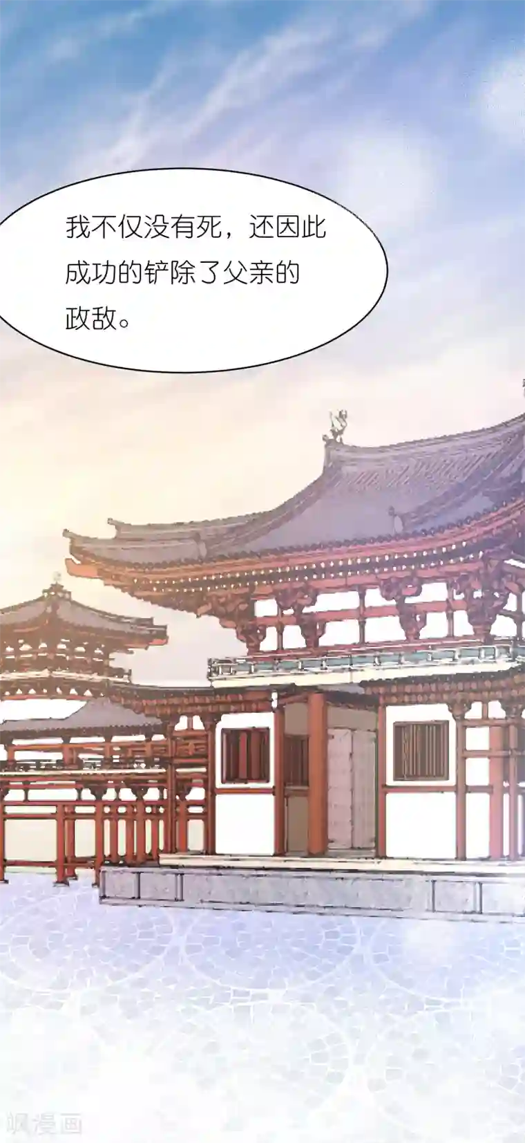 糖果恋人第35话 柳禾的身份