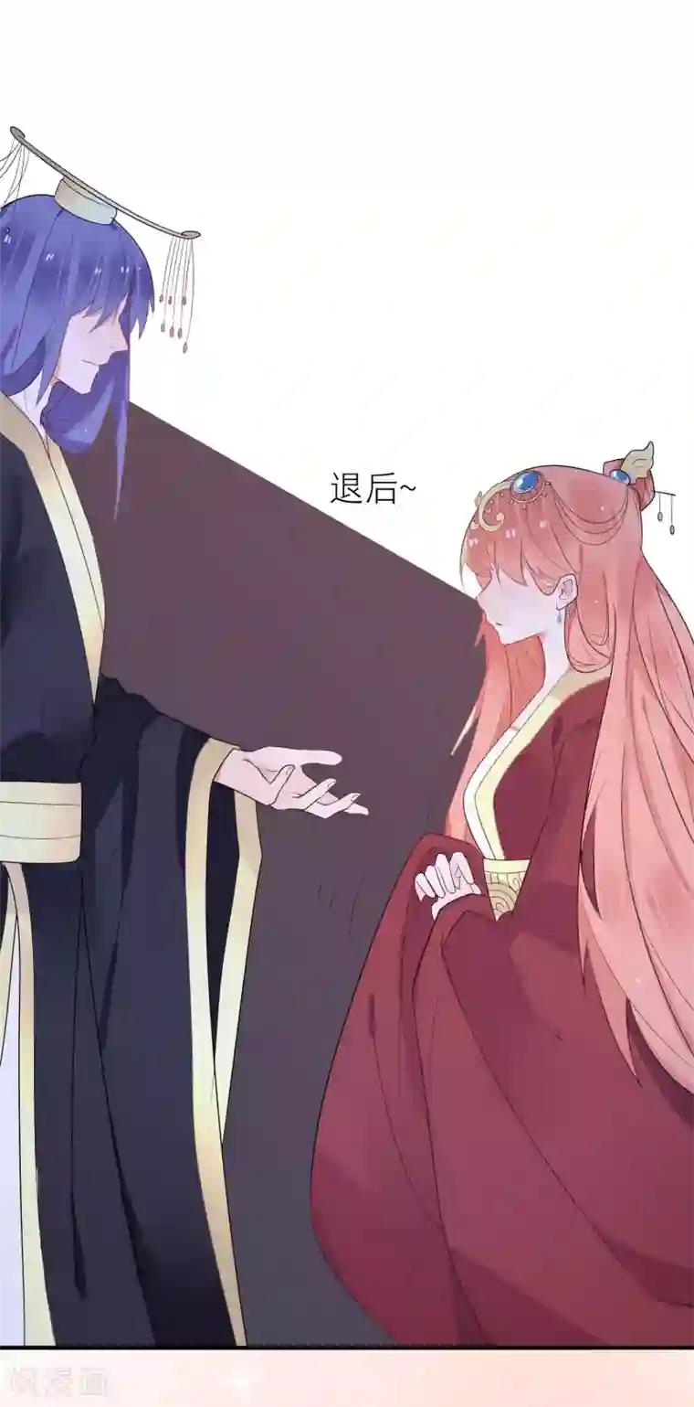 糖果恋人第36话 被困于皇宫