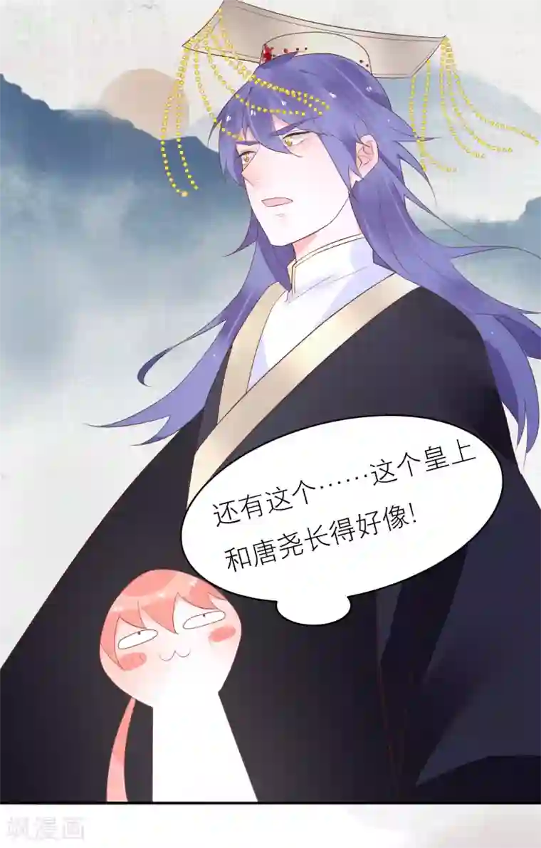 糖果恋人第36话 被困于皇宫