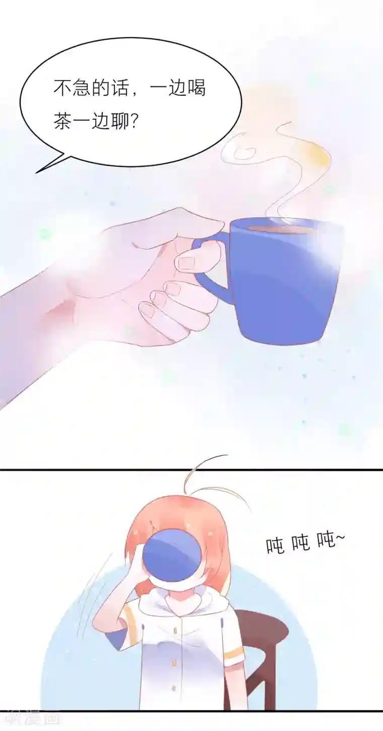 糖果恋人第37话 你是我的柳禾