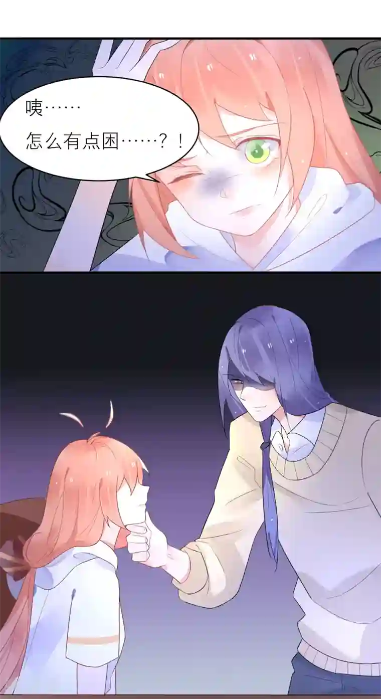 糖果恋人第37话 你是我的柳禾