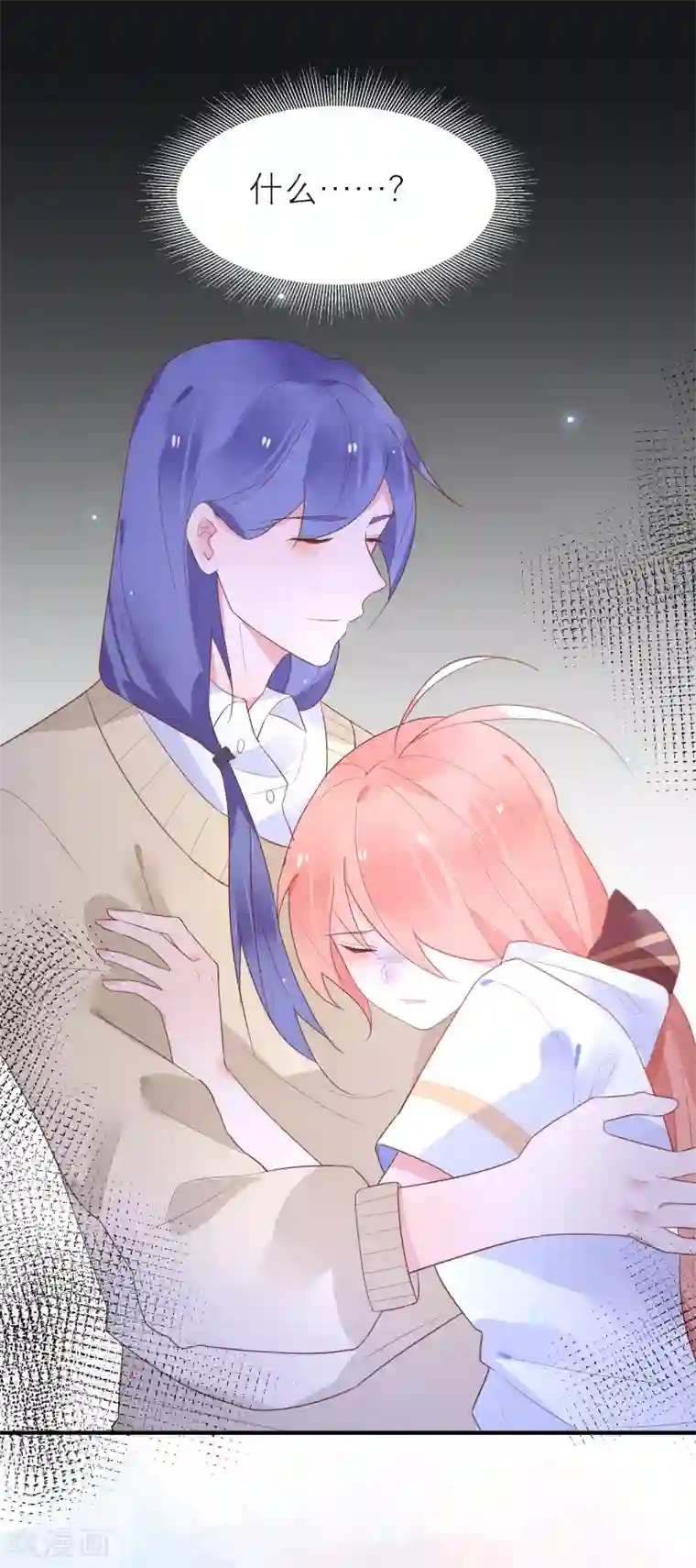 糖果恋人第37话 你是我的柳禾