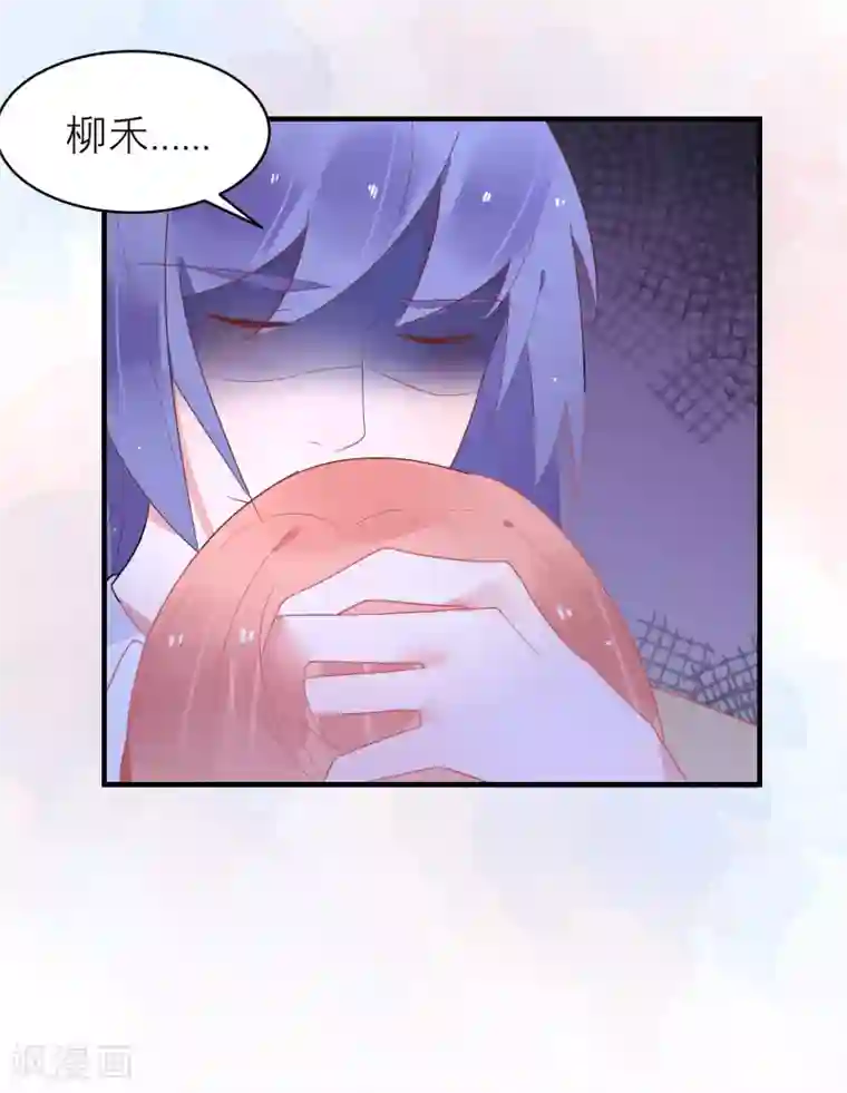 糖果恋人第37话 你是我的柳禾