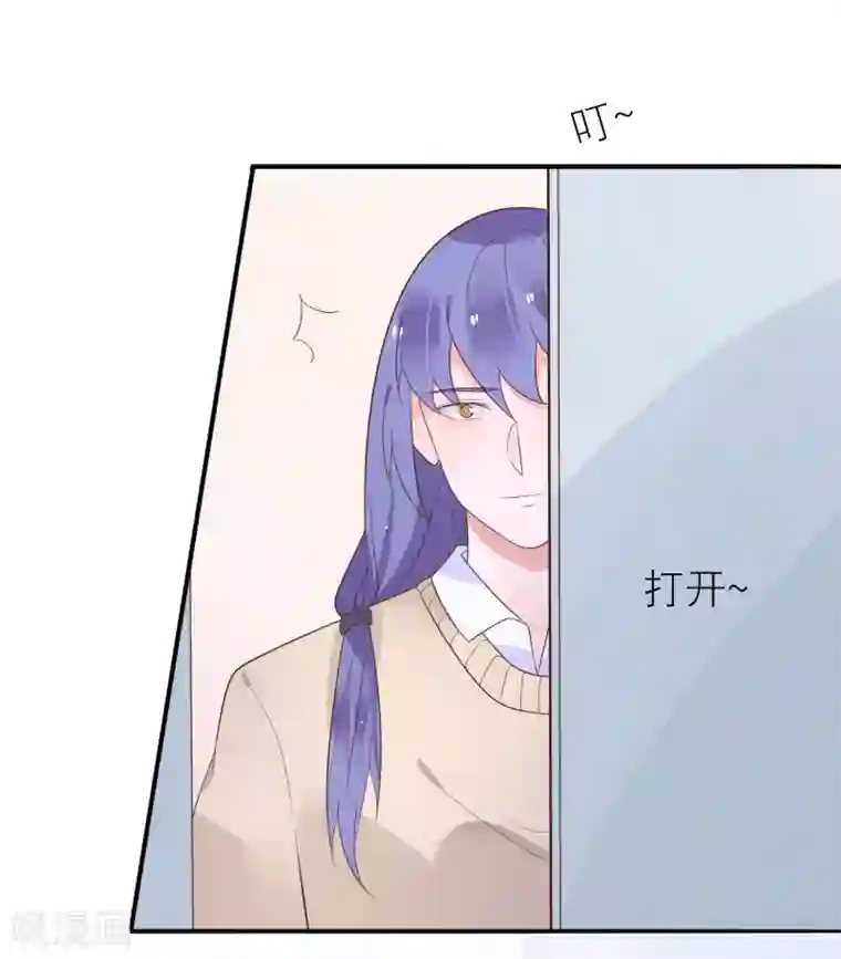 糖果恋人第37话 你是我的柳禾