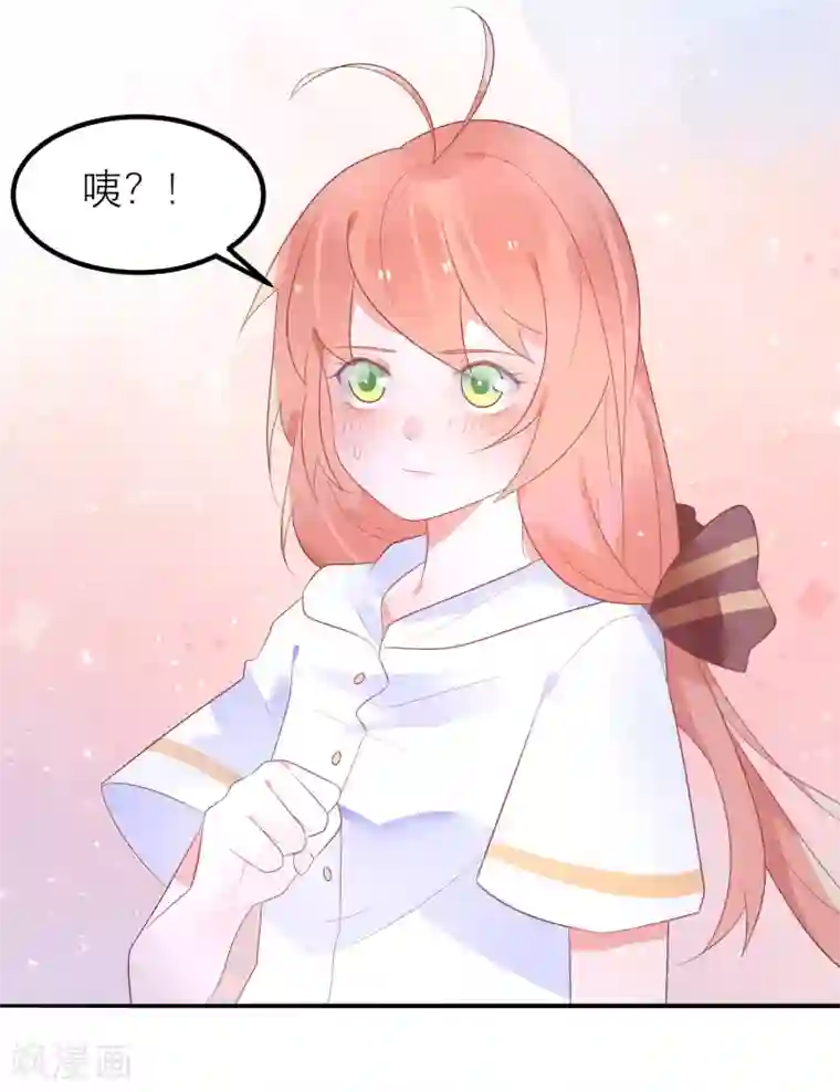 糖果恋人第37话 你是我的柳禾