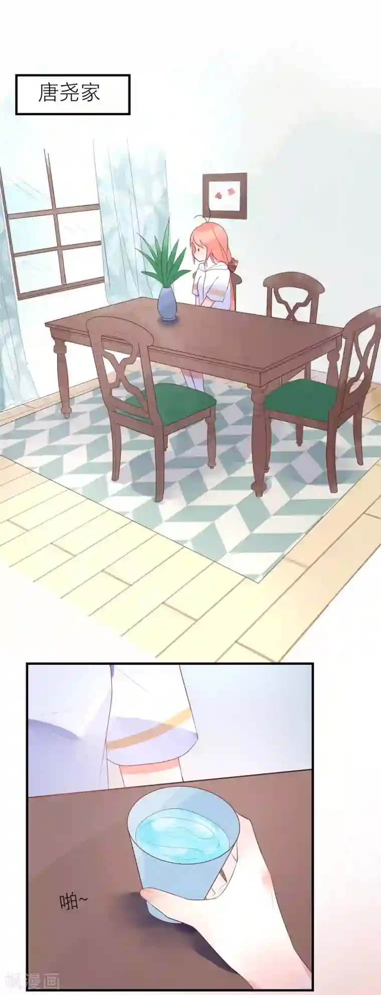 糖果恋人第37话 你是我的柳禾