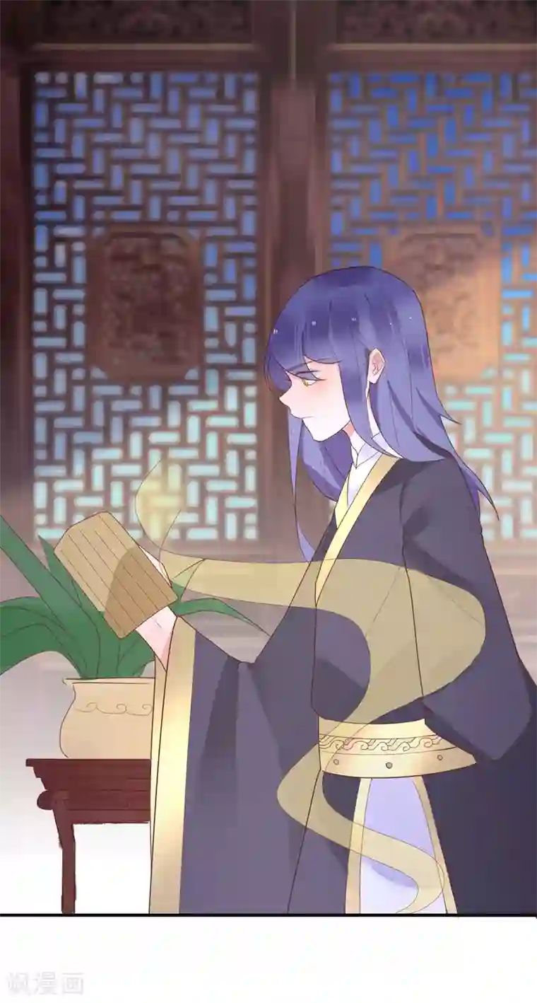 糖果恋人第38话 你是朕的皇后